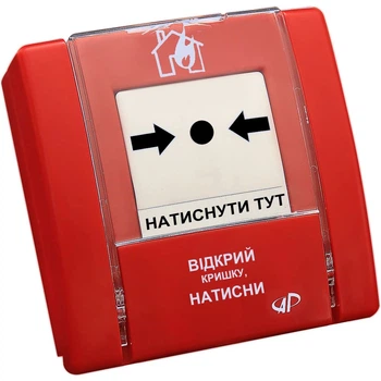 ручной пожарный извещатель Arton SPR-1