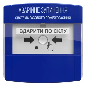 устройство аварийной остановки Тирас ПАЗ "Tiras" Ex