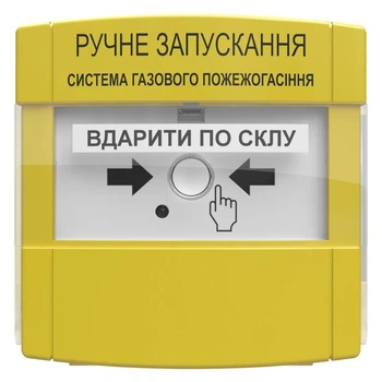 устройство ручного запуска Тирас Tiras ПРЗ