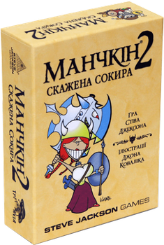 Настольная игра Третья Планета Манчкин 2 Бешеный топор (4820216010060)