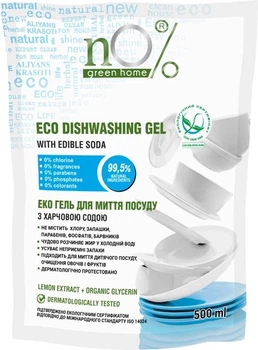 Эко гель для мытья посуды с пищевой содой Duo-Pack, 500 мл nO% green home.