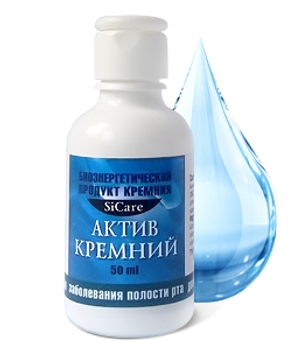 Біоенергетичний продукт кремнію Актив кремній 50 мл