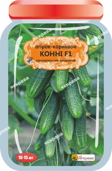 Семена Яскрава Огурец Конни F1 (10-15 шт) (36389)