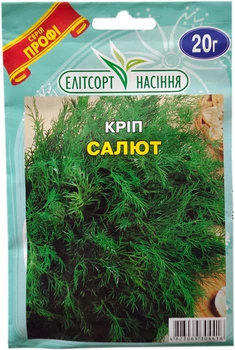Семена укропа Салют 20 г позднеспелый Элитсортсемена