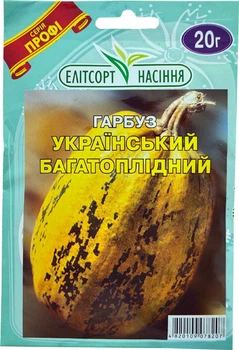 Семена тыквы Украинская многоплодная 20 г среднеспелый Элитсортсемена