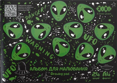 Альбом для рисования ZiBi UFO A4 24 листа на скобе (ZB.1432-01)