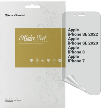 Гидрогелевая пленка ArmorStandart Anti-spy для смартфона Apple iPhone SE 2022/2020/8/7 (ARM69747)