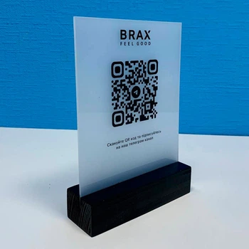 Табличка ACRY с QR-кодом на деревянной подставке А6 105х150х40 мм Полупрозрачный (27004)