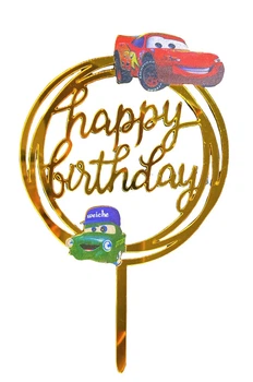 Топпер Для Торта Happy Birthday Тачки Маквин | Золото