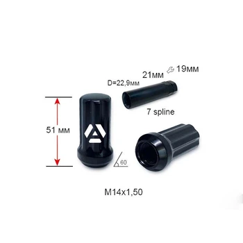 Гайка шлицевая A911448SD BA M14х1,5х51мм Конус Черный Хром