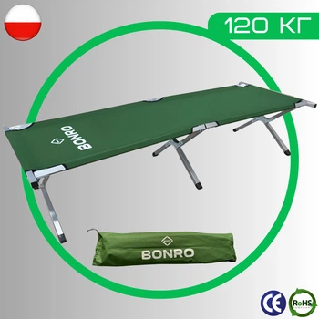 Туристичне Ліжко - розкладачка польова розкладна до 120 кг Зелена олива Bonro