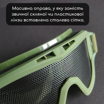 Тактичні захисні закриті окуляри балістичні військові для полювання пейнтболу Zepma Олива АН5549