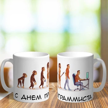 Чашка на подарок программисту айтишнику (ART_426)