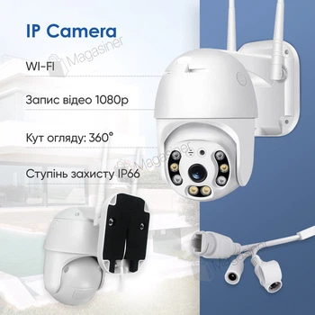 Уличная IP камера видеонаблюдения UKC CAMERA CAD N3 WIFI IP 360/90 4.0mp поворотная с удаленным доступом (2109)