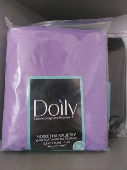 Чохол на кушетку Doily 0,8*2,1 м універсальний з резинкою, фіолетовий