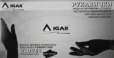 Рукавички медичні Igar нітрилові нестерильні неопудрені чорного кольору розмір S 100 пар