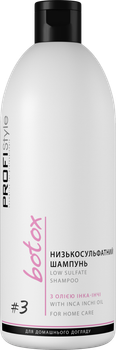 Низкосульфатный шампунь PROFIStyle Botox #3 с маслом инка-инчи 500 мл (4820003291849)