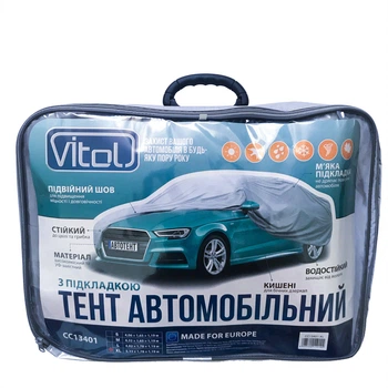 Тент автомобильный на седан Vitol СС13401 размер M 432х165х119см