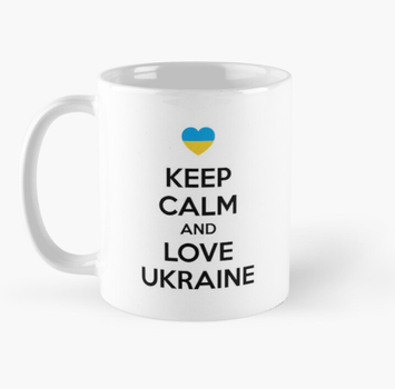 Чашка Керамическая Кружка с принтом Keep calm and love Ukraine сердечко Белая 330 мл