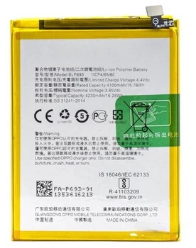 Акумулятор Original Realme BLP693/Realme 3