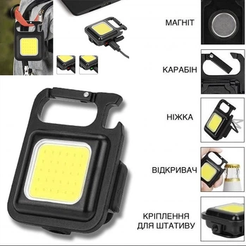 Ліхтарик брелок LED COB |акумуляторний флікер |туристичний мультитул| з карабіном та магнітом 400 mAh IPX4