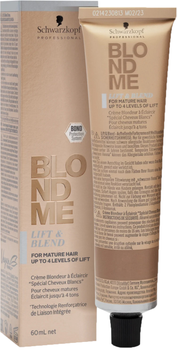 Тонуючий бондинг-крем для волосся Schwarzkopf Professional Blondme Toning Deep Mahogany 60 мл (4045787563764)