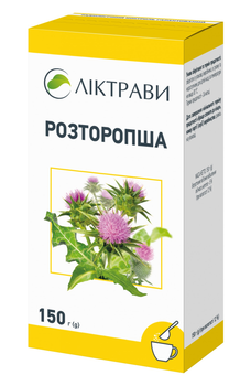 Розторопша 150 г