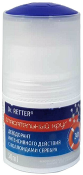 Dezodorant Dr Retter Intensywne działanie z koloidami srebra 50 ml (5902414452138)