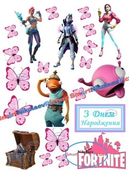 Сахарна їстівна картинка Фортнайт, Fortnite вис.9см для прикраси тортів (SNP - 01655)
