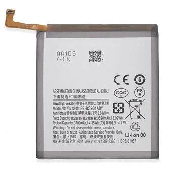 Аккумулятор Samsung EB-BS901ABY Galaxy S22 [Original PRC] 12 мес. гарантии