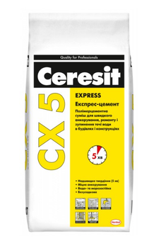 Суміш для анкерування CERESIT СХ-5 експрес-цемент, 5 кг