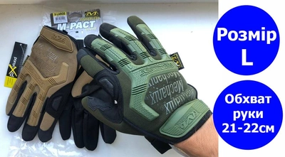 Рукавички тактичні армійські розмір L Mechanix, тактичні рукавиці з закритими пальцями олива
