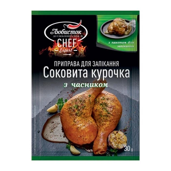 Приправа для запекания Сочная курочка с чесноком Любисток 30г