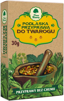 Приправа Dary Natury до сиру 30 г (5902741002730)