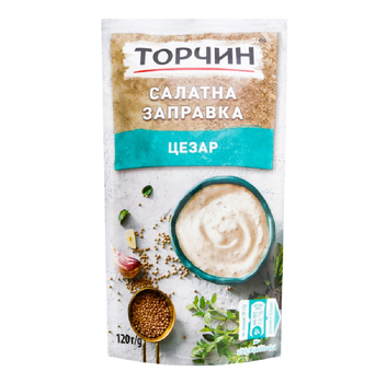 Заправка Торчин салатна Цезар 120 г (7613287638007)
