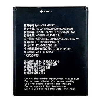 Аккумулятор для ZTE Blade A5 2019 / A3 2020 (Li3826T43P4H705949 / Li3826T43p4h695950)