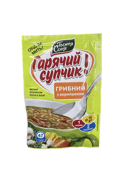 Гарячий суп грибний з вермишеллю швидкого приготування Тьотя Соня 15г