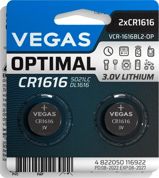 Литиевые батарейки Vegas Optimal CR1616 2 шт (VCR-1616BL2-OP)
