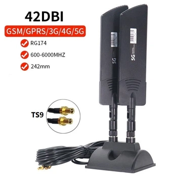 Антенна 4G, 5G LTE+ (Коннектор TS9) x2 42 dbi MIMO 2x2 5м Black