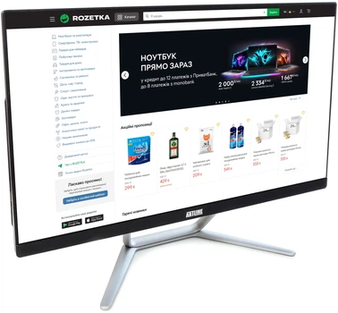 Моноблок ARTLINE Home G71 (G71v22)