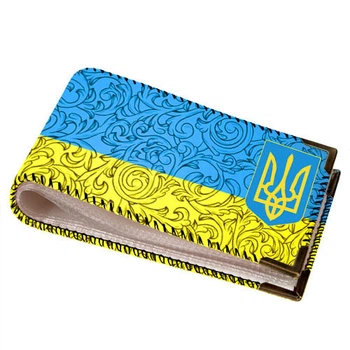 Візитниця для пластикових карт Прапор та Герб України 10,5х6,5 см