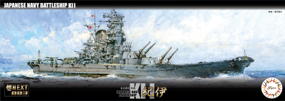 Збірна модель 1/700 корабля IJN Battleship Kii Fune Next Fujimi 46054