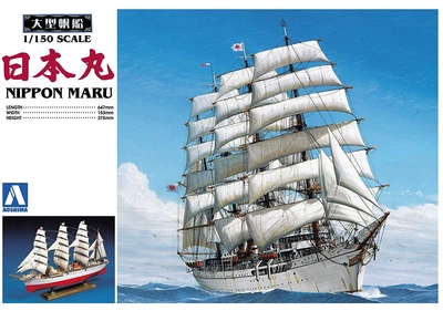 Сборная модель 1/150 парусный корабль Nippon-Maru Aoshima 04473