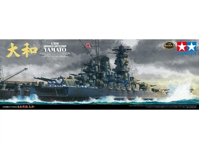 Сборная модель 1/350 японского линкора Japanese Battleship Yamato
