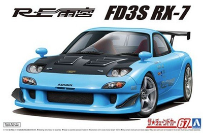 Збірна модель 1/24 автомобіль RE Amemiya FD3S RX-7 1999 Mazda The Tuned Car Aoshima 05626