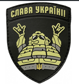 Шеврон на липучке "Слава Україні", Black-Green, 1 шт (KG-8561)