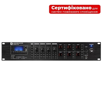 Трансляционный усилитель 4all Audio MXMA 6120