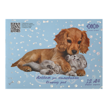 Альбом для рисования A4 12 листов на скобе ZiBi Pets (ZB.1415-14)