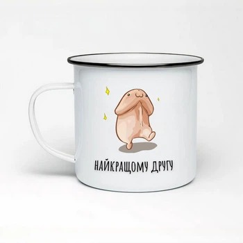 Кружки з приколами