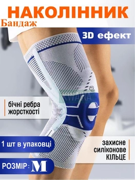 Захисний спортивний бандаж для стабілізації коліна NAZIM еластичний фіксатор колінного суглоба - ортез на коліно з ребрами жорсткості Розмір М